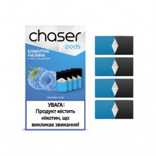 Картриджи Chaser Pods - Голубая Малина - фото, цена, купить, Украина, Киев.