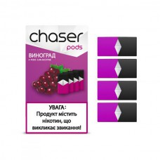 Картриджи Chaser Pods - Виноград - фото, цена, купить, Украина, Киев.