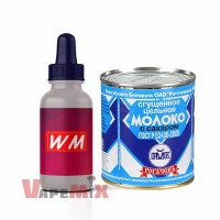 Ароматизатор World Market - Згущене молоко