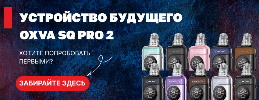 Встречайте устройство будущего!