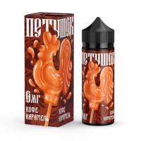 Петушок - Кофе-Карамель