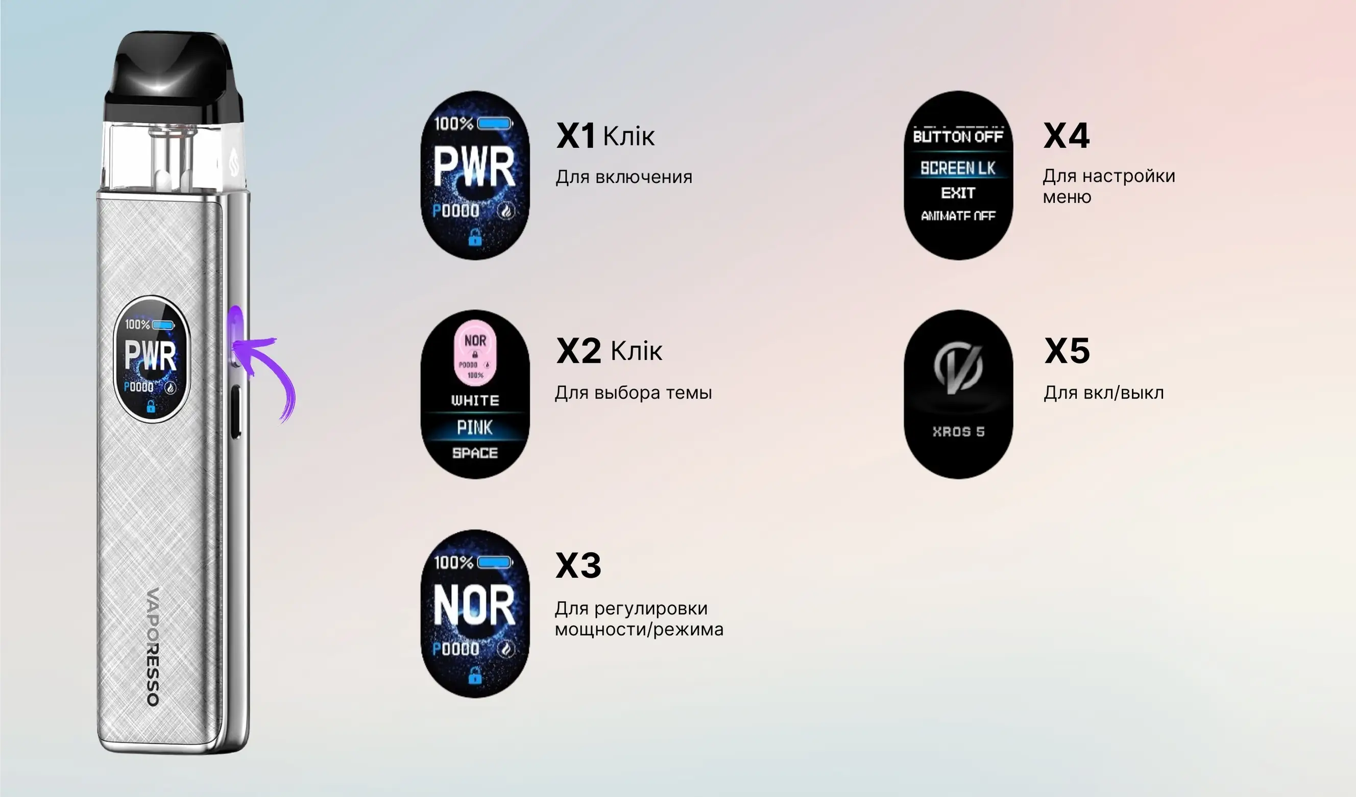 POD- Vaporesso XROS 5 KIT | vapemix.com.ua POD- Vaporesso XROS 5 KIT | vapemix.com.ua